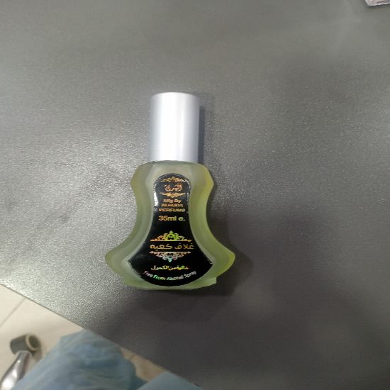 Picture of GHILAF E KAABA