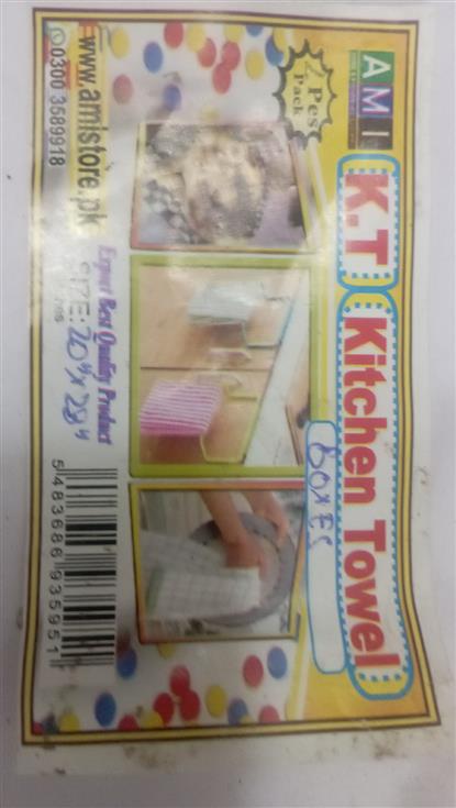 Picture of KITCHEN TOWEL