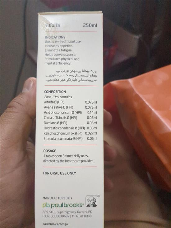 Picture of ALFALFA PB